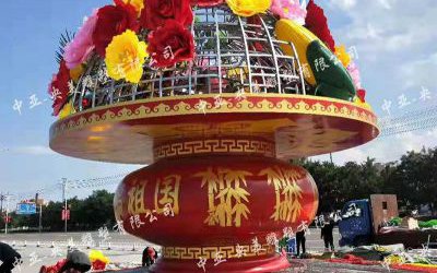 戶外廣場(chǎng)玻璃鋼仿真花朵迎國(guó)慶花籃雕塑