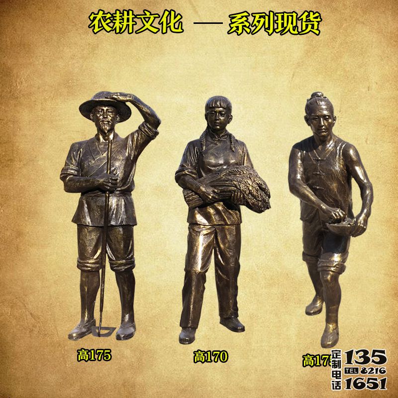 景區(qū)玻璃鋼仿銅收麥子人物雕塑 景區(qū)玻璃鋼仿銅收麥子人物雕塑