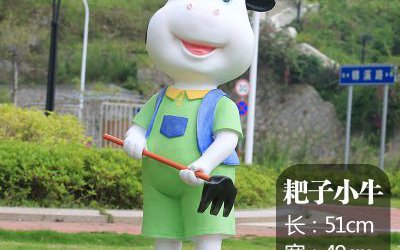 農(nóng)場一只勞動的卡通玻璃鋼奶牛雕塑