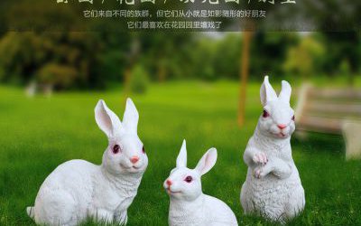園林?jǐn)[件三只白色玻璃鋼仿真兔子雕塑