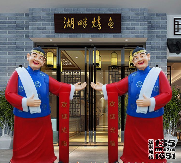 飯店門(mén)口擺放彩繪玻璃鋼迎賓店小二雕塑